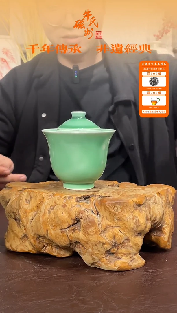 42好帝王绿快克杯磁州窑嘎嘎好