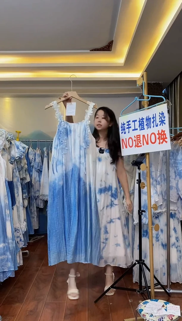 扎染服饰 默认微瑕 宽肩带流苏吊带裙 下斜蓝 胸围108 编号003