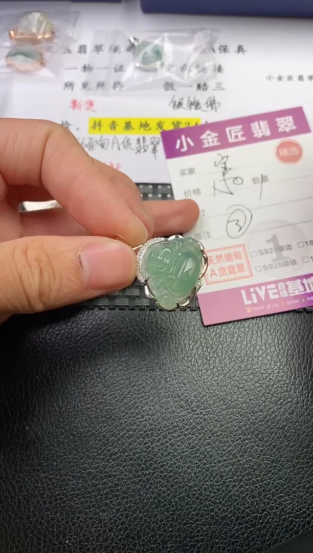 颈饰银S925镶嵌翡翠宝**️挂件