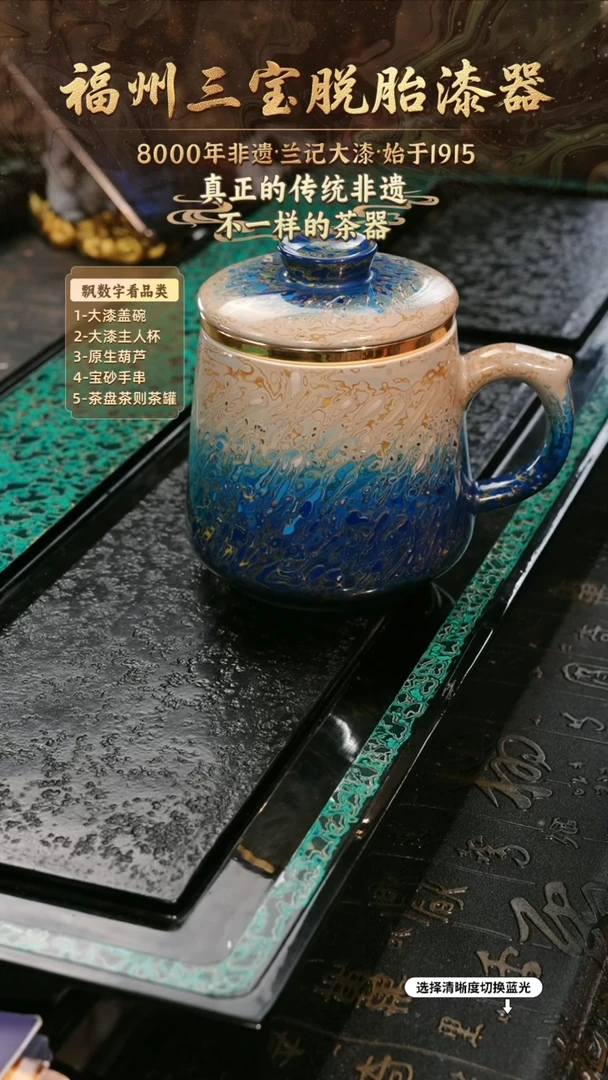 兰记手工漆器-一物一拍 以商品图片为主