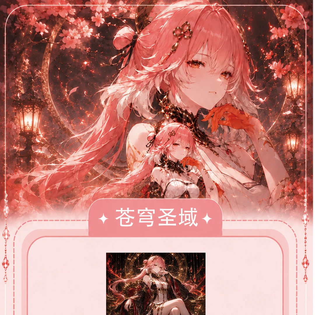 【平拆】《鸣潮》精美亚克力色卡10*15*0.3cm盲盒(二创)