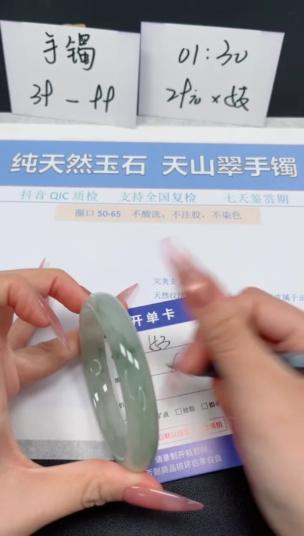 【闪购商品】石英质玉手镯未镶嵌K153-61.4