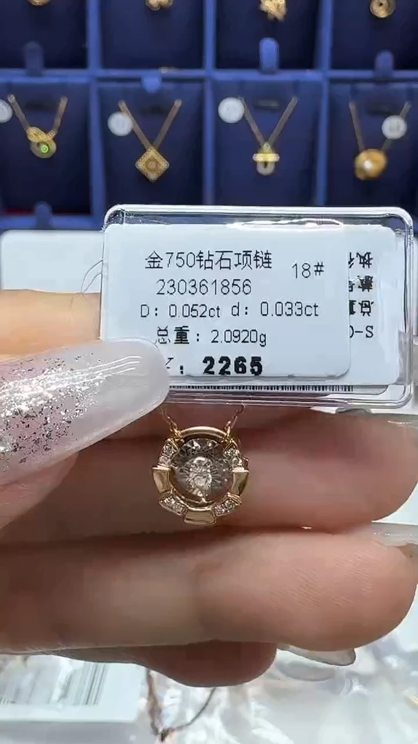 项链18K金镶嵌钻石项链