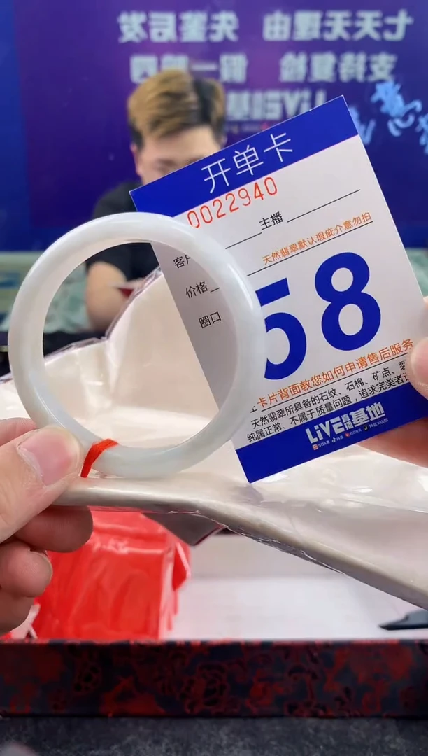 未镶嵌手镯翡翠AAAAAAAAAAAA