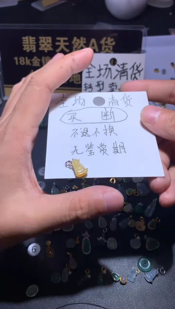 吊坠(不含链)银S925镶嵌翡翠大*咚1