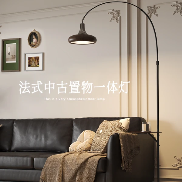 法式中古风落地灯客厅沙发旁边置物一体卧室氛围立式灯钓鱼灯
