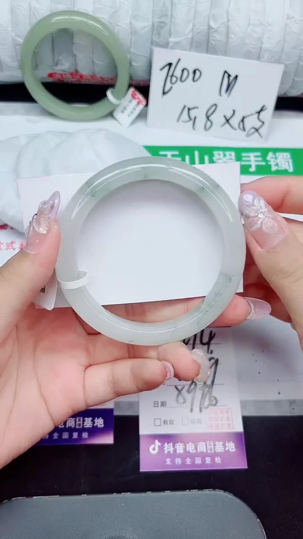未镶嵌手镯石英质玉274-59/60