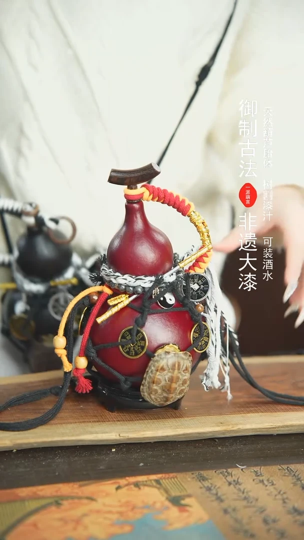 【闪购商品】251号精品大漆酒葫芦防腐防渗装水茶酒