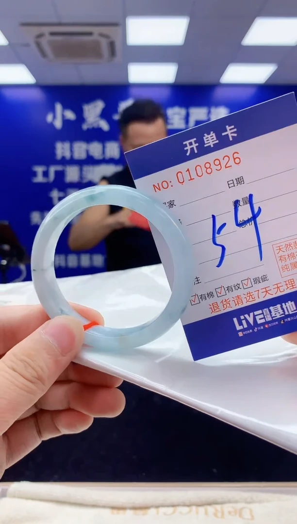 翡翠手镯未镶嵌2天然A货缅甸翡翠默认有瑕