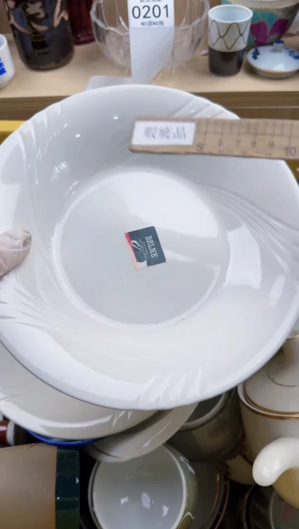 201默认微瑕，满20元包邮