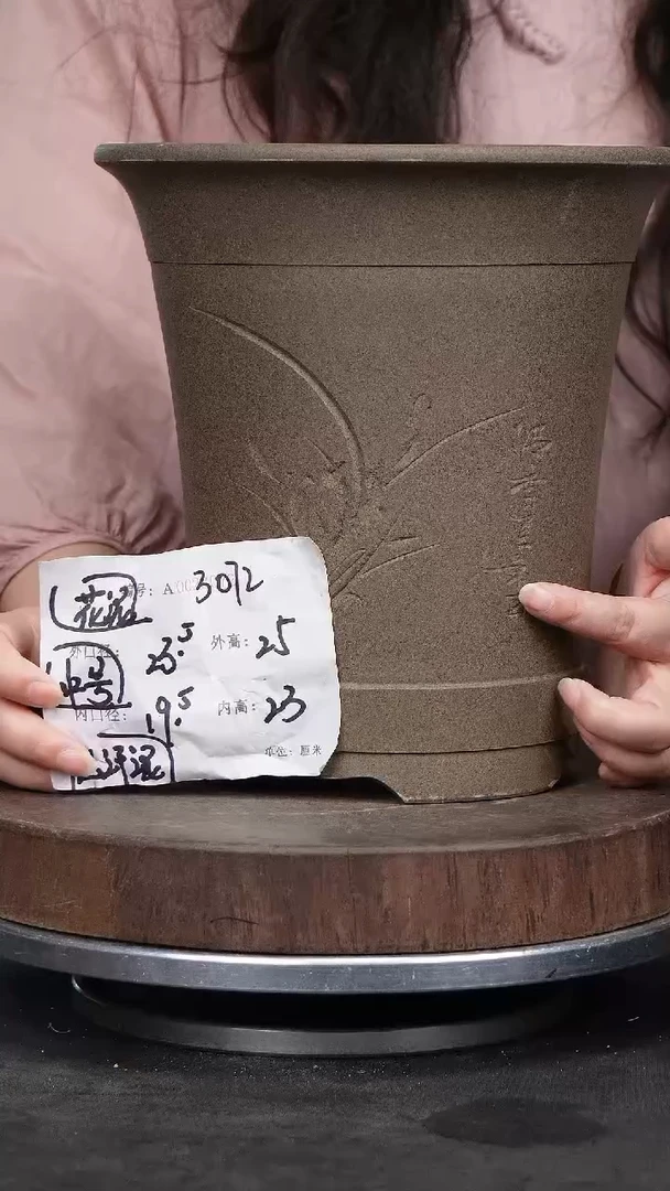 紫砂花盆3072花泥紫砂花盆