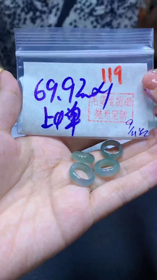 未镶嵌定制翡翠甜甜圈#69.9元多样性拍一发一毛货需抛光 119