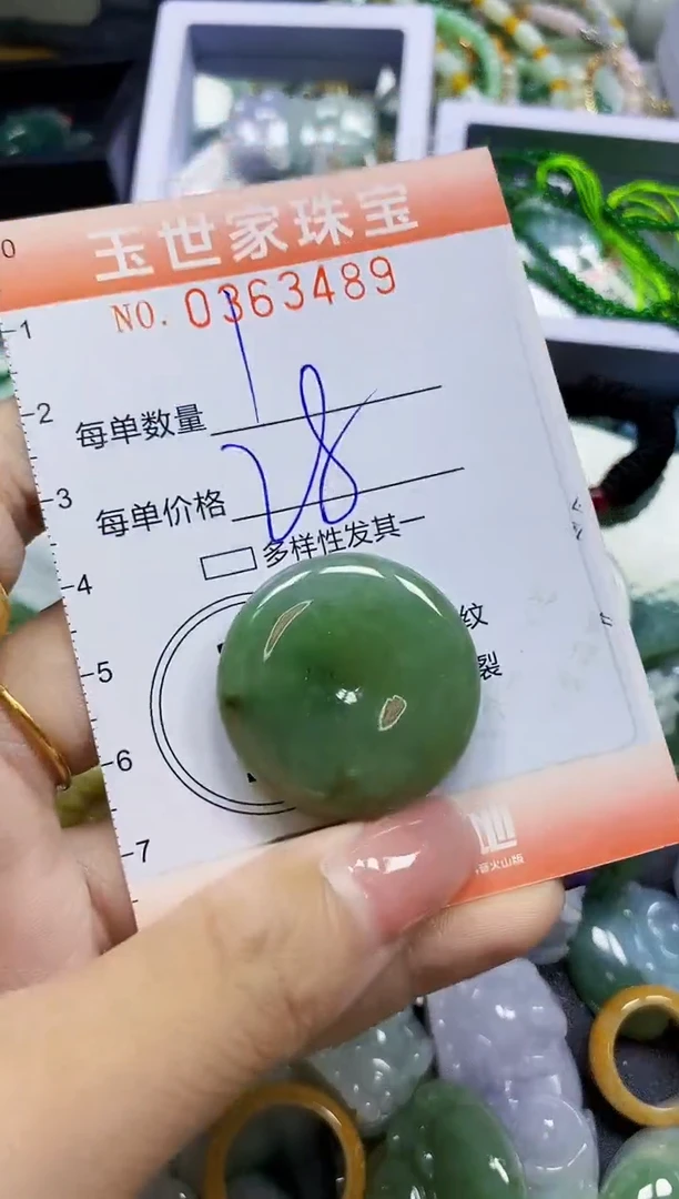 颈饰未镶嵌翡翠翡翠闪购Y0363489
