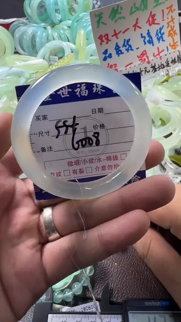 未镶嵌蛇纹石玉手镯1