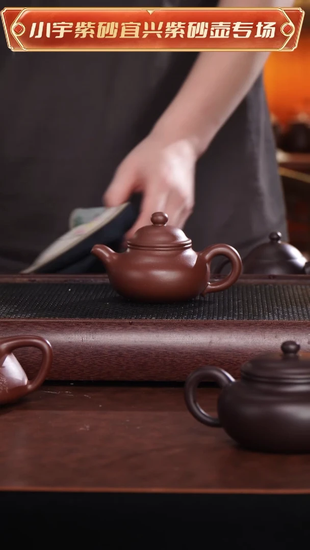 茶壶紫砂底槽清全手工容天紫砂壶