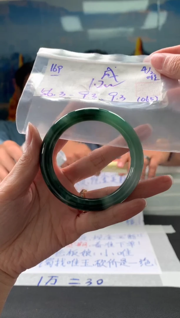【闪购商品】翡翠手镯未镶嵌翡翠手镯 下单联系小耳机#169