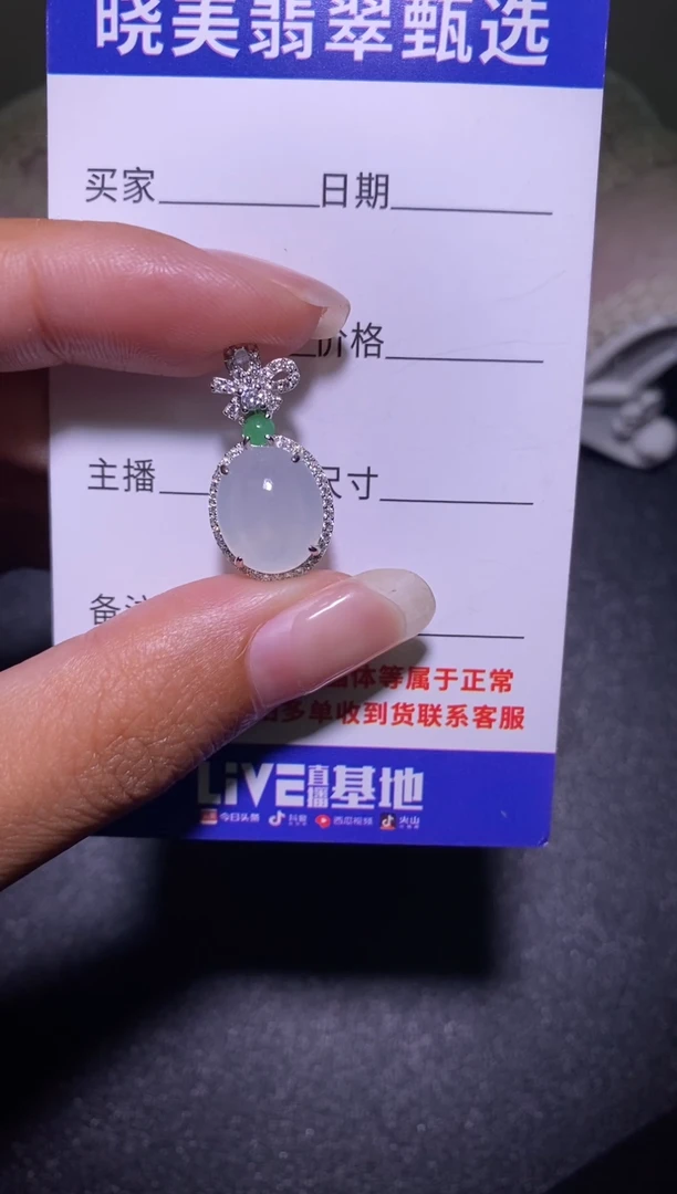 银S925镶嵌戒指翡翠................
