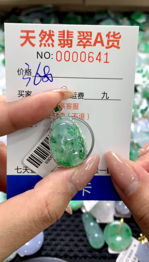 颈饰18K金镶嵌翡翠1111111111111111