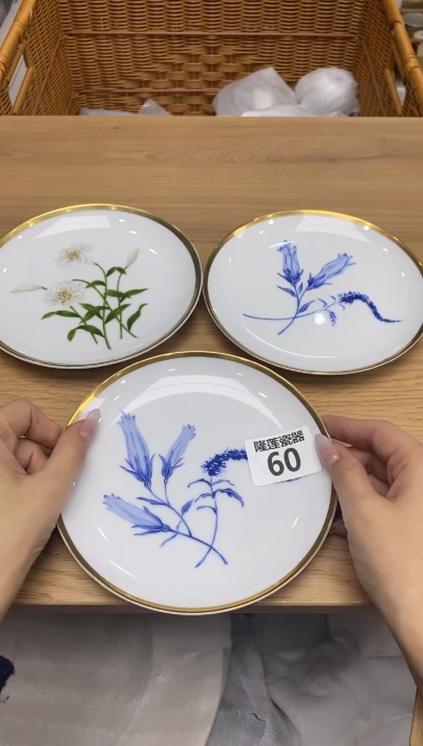 瓷片白**7隆莲全球选好物精选