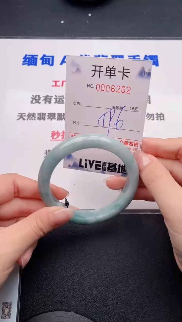 未镶嵌手镯翡翠02