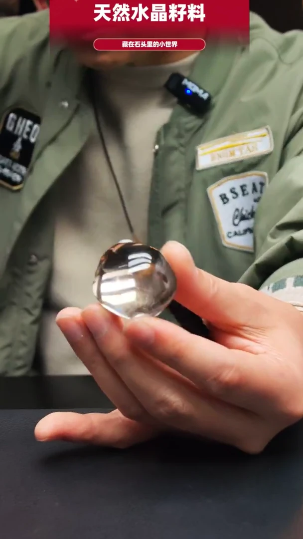 未镶嵌珠宝半成品水晶481