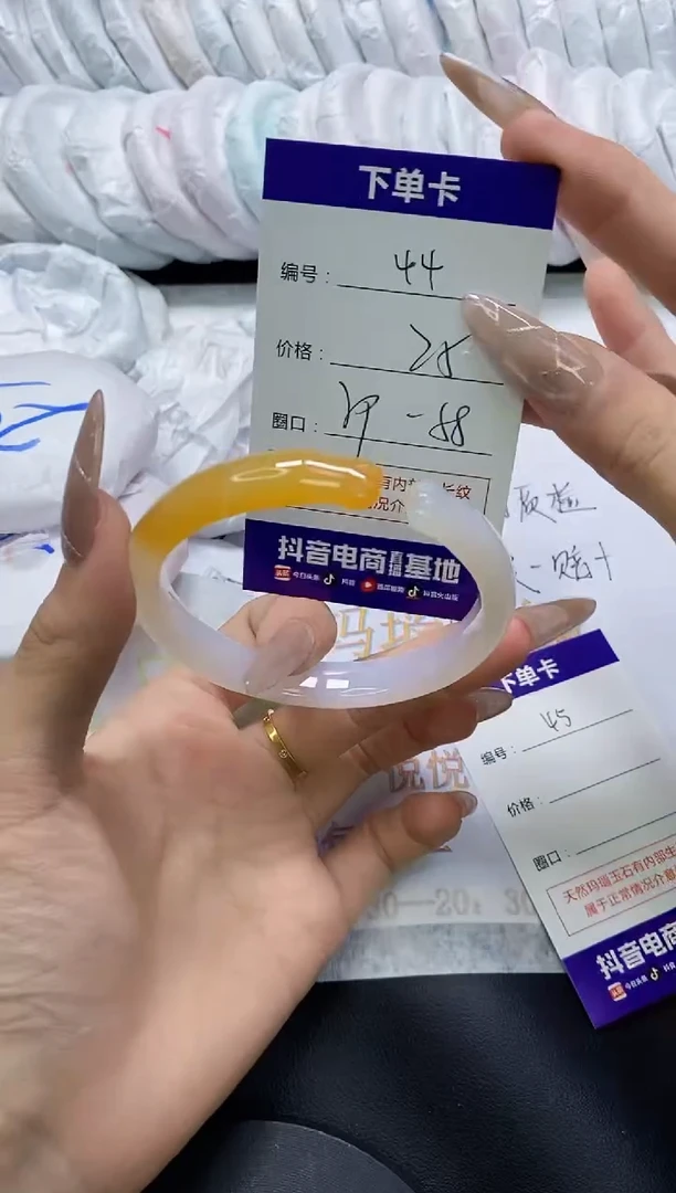 手镯玛瑙/玉髓未镶嵌44