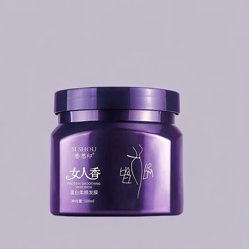 【主播推荐】香修干枯烫染顺滑女人香护发膜免蒸发膜护发素香水味