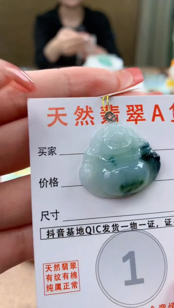 颈饰18K金镶嵌翡翠天然A货翡翠挂件