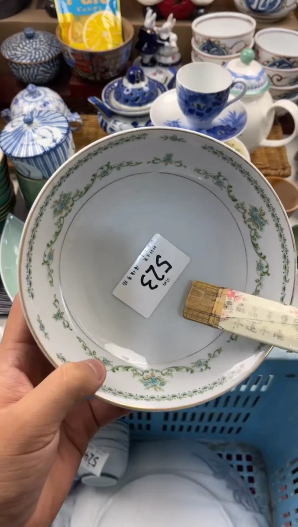 B****Z 店铺名称 轩轩瓷器 闪购类型 定向 BowieZ