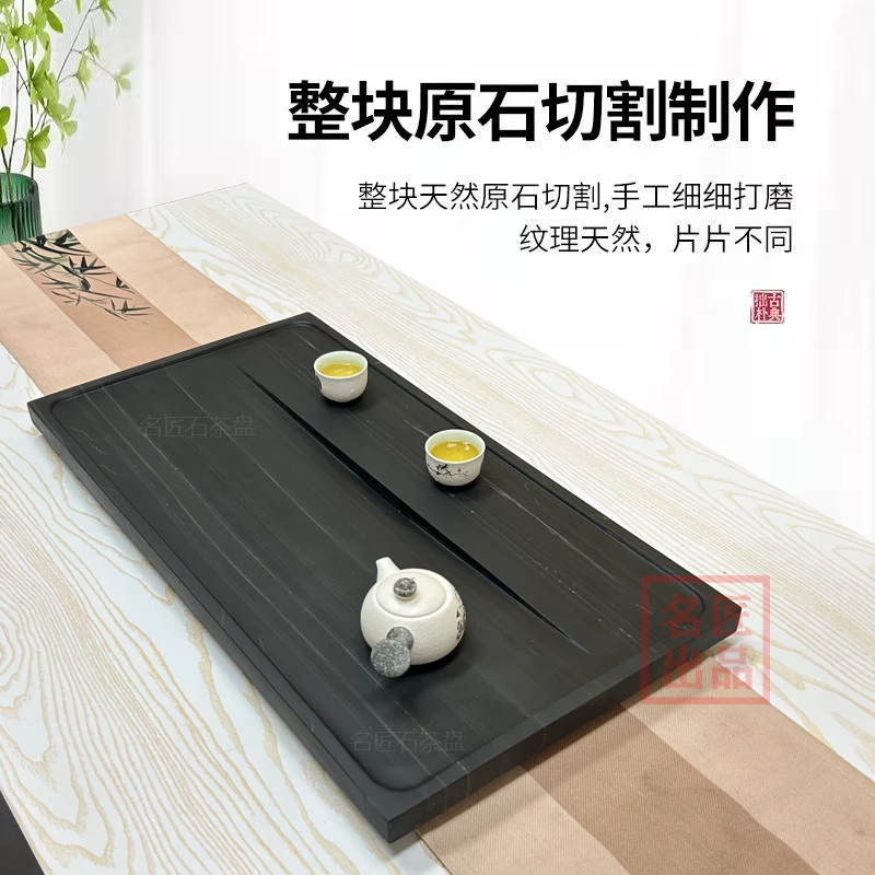石茶盘家用整块天然原石办公室简约茶盘带排水茶桌中间抛光面茶盘