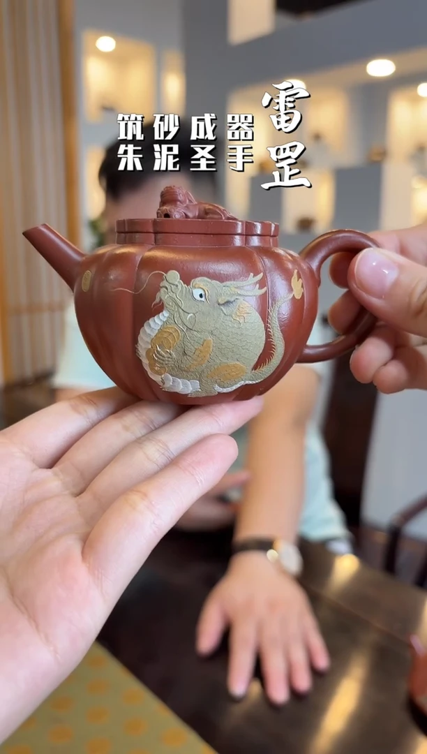 9.17早场罡心斋