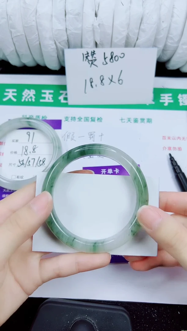 未镶嵌手镯石英质玉92-56/57/58