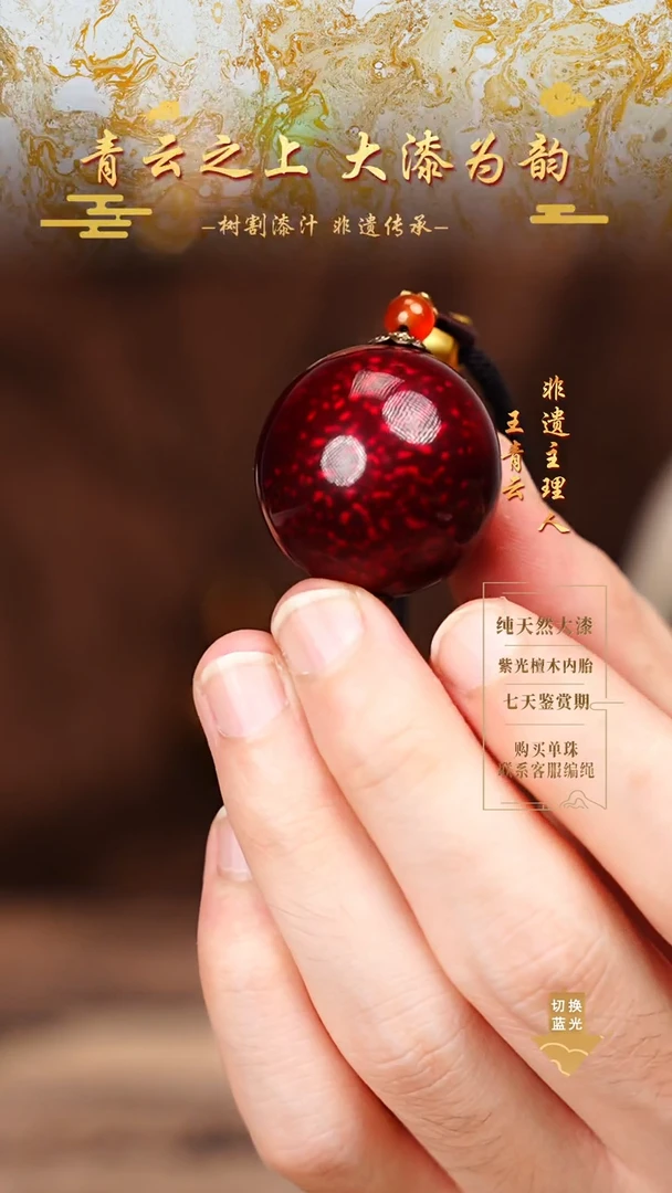 3.0赤宝砂单珠吊坠