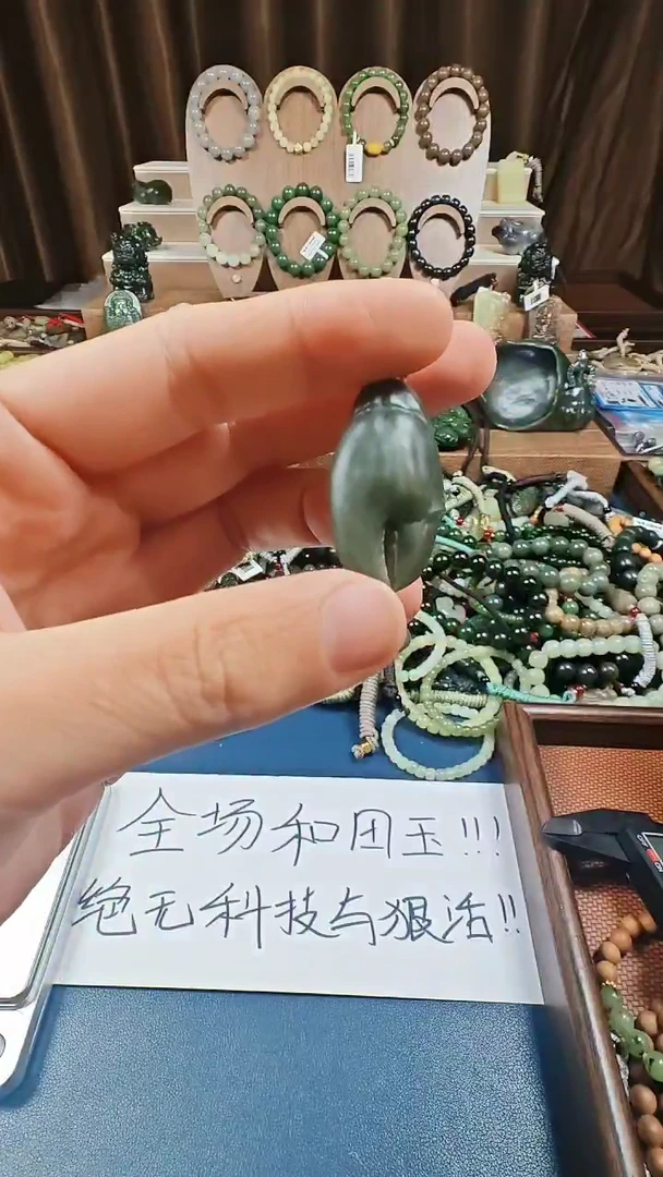 颈饰未镶嵌和田玉多样性发货拍一发一