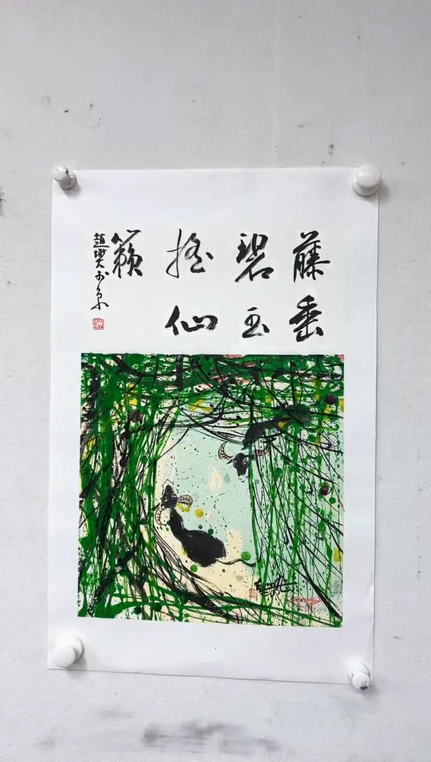 国画35书画作品欣赏
