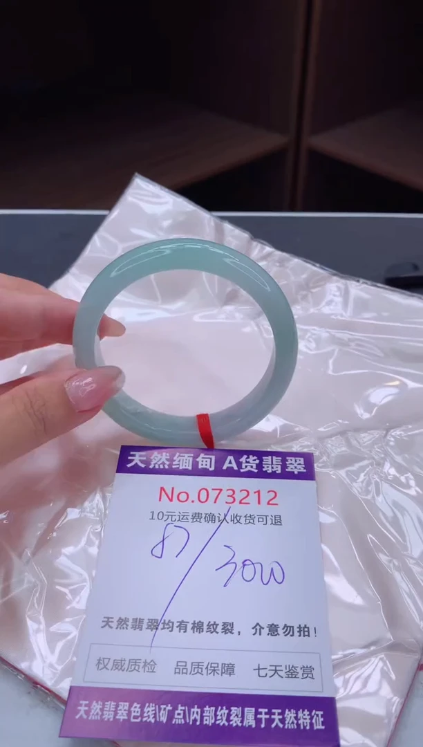 翡翠手镯未镶嵌天然缅甸A货翡翠