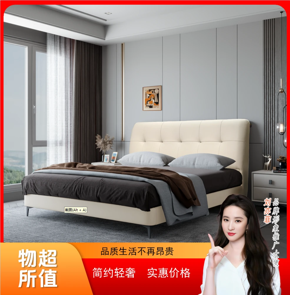 【华夫格】新牛皮实木软包床意式简约轻奢双人床儿童床卧室床