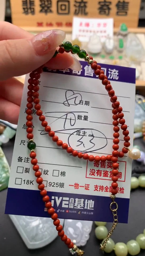 南红玛瑙未镶嵌颈饰10133321