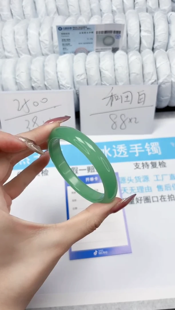 【闪购商品】石英质玉手镯未镶嵌53-59