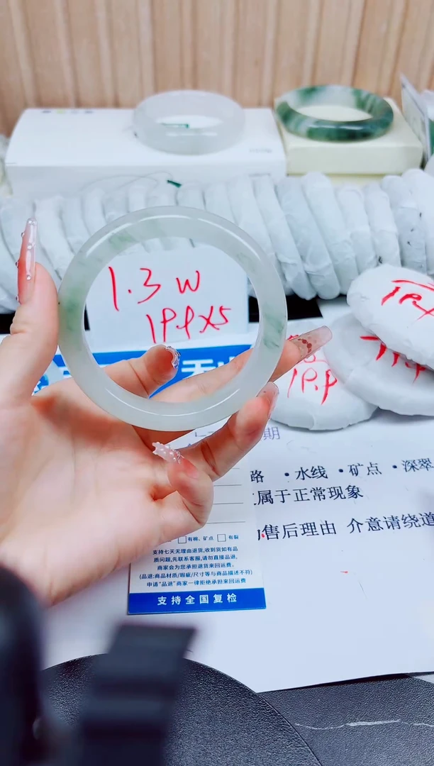 石英质玉手镯未镶嵌83/62.2