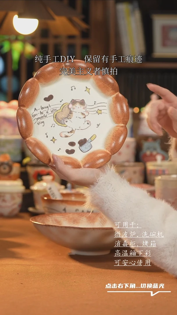 【闪购商品】盘B045创意手绘陶瓷盘子