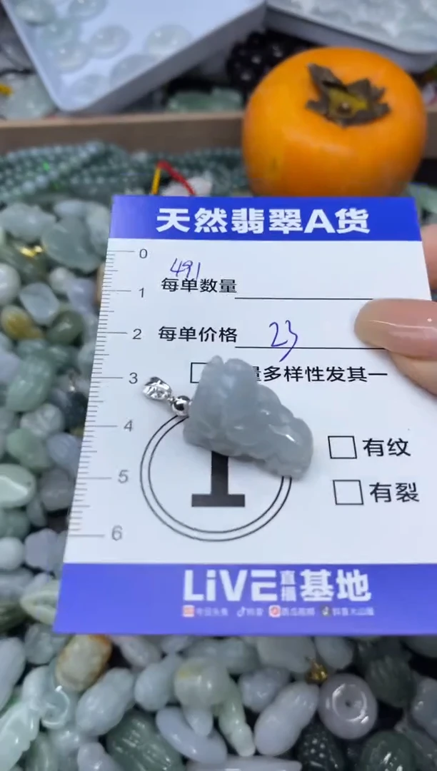 颈饰未镶嵌翡翠天然翡翠A货批量多样性发一件