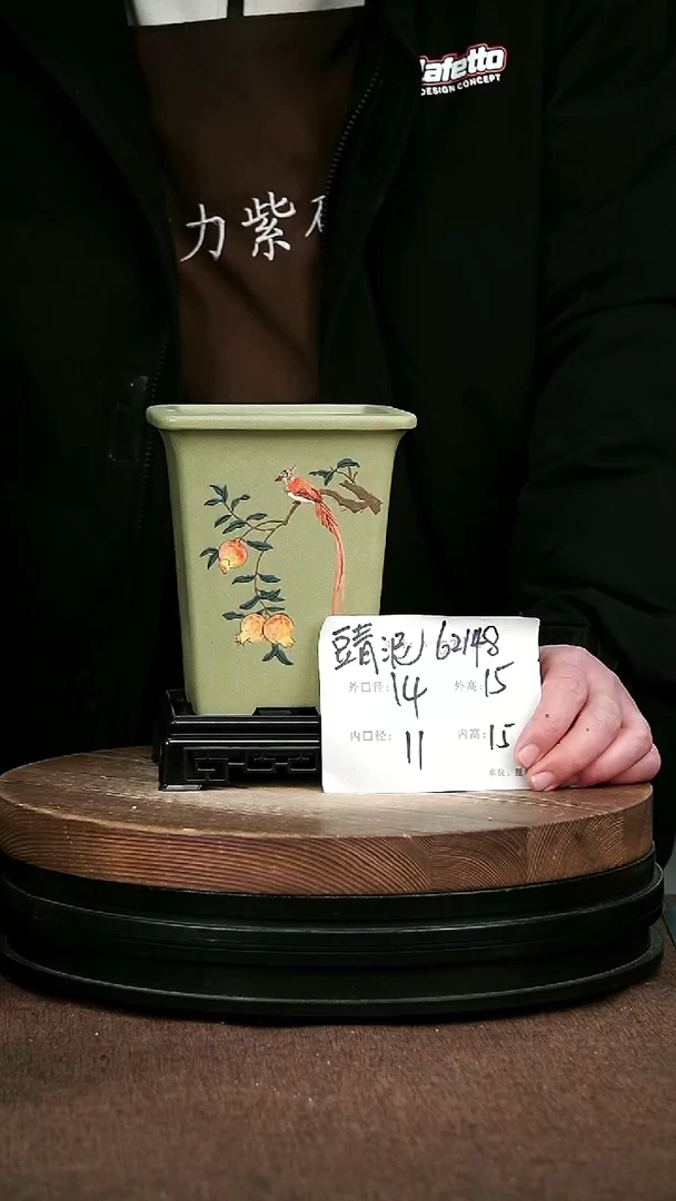 紫砂花盆花卉园艺62147+S