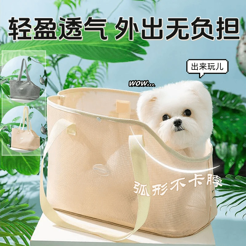 狗狗外出包狗包便携猫包小狗猫咪背包兔子外出包夏季猫袋养宠装备