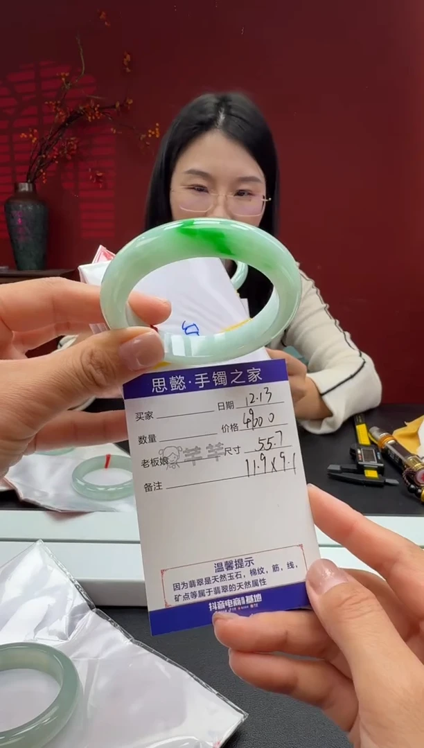 未镶嵌手镯翡翠翡翠手镯