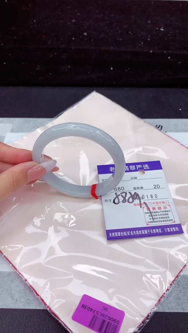 翡翠手镯未镶嵌111111111