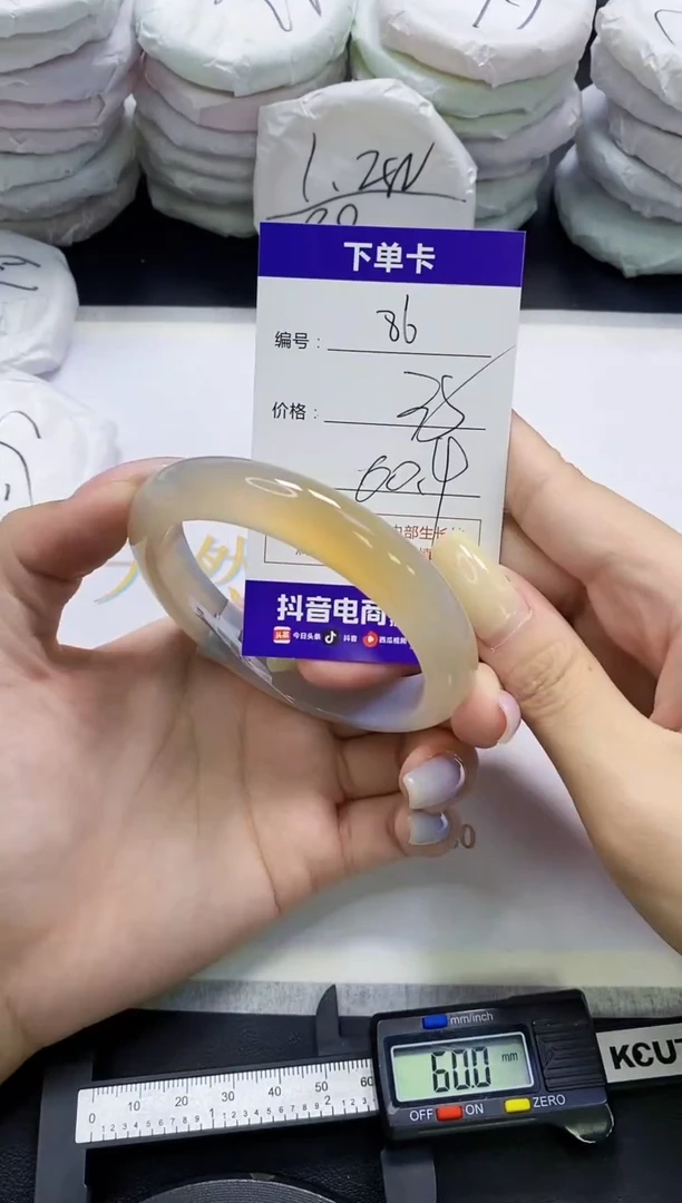 手镯玛瑙/玉髓未镶嵌86