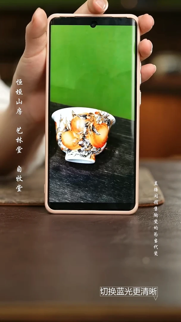 杯w****r艺林堂   墨彩描金九桃五福小压手杯