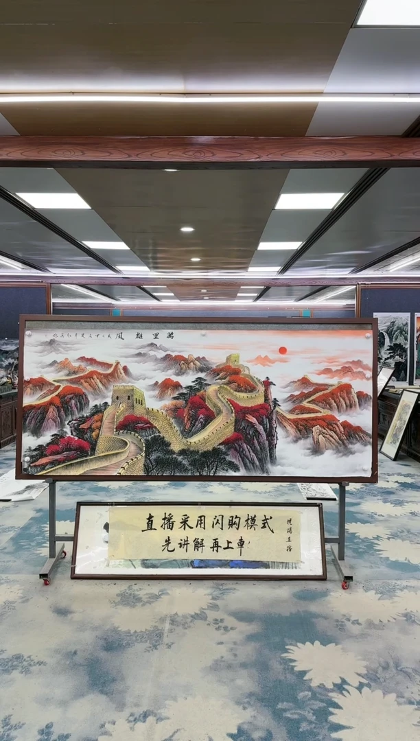 国画M王红兵-小八尺-山水国画