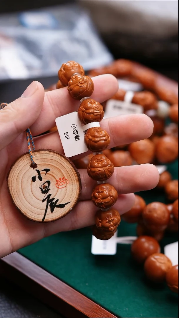 手串/手链橄榄核橄榄核